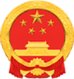 囊謙縣人民政府